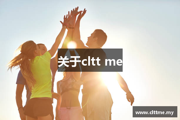 关于cltt me